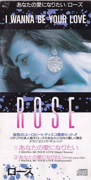 Rose – I Wanna Be Your Love (1988, CD) - Discogs