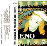 Eno - Taking Tiger Mountain (By Strategy) | Releases | Discogs