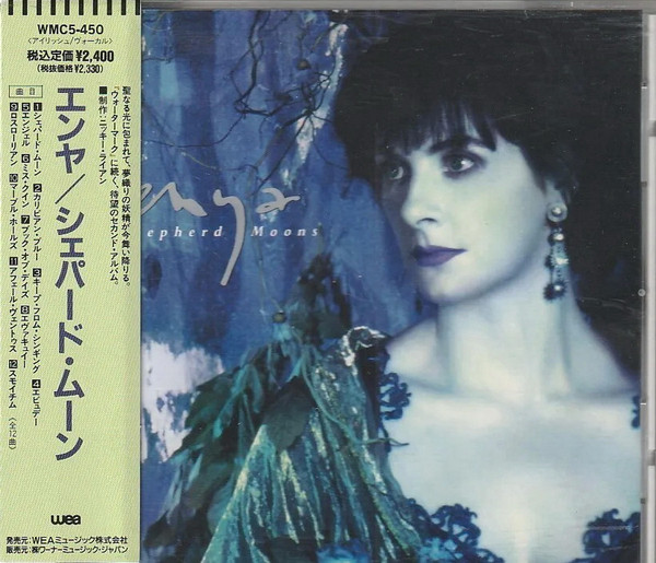 Enya – Shepherd Moons (1991, CD) - Discogs