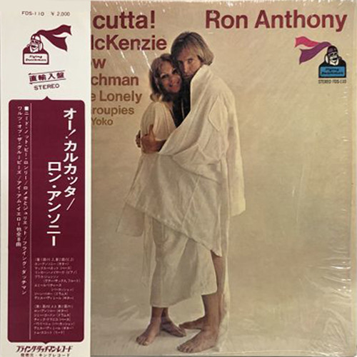 Buy Ron Anthony : Oh! Calcutta (LP, Album, Promo, Gat) Online for a great  price – Tonevendor Records