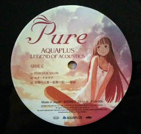 Pure Aquaplus Legend Of Acoustics (2017, Vinyl) - Discogs