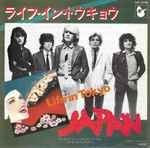 Cover of Life In Tokyo = ライフ・イン・トウキョウ, 1979, Vinyl