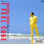 Daisuke Inoue = 井上大輔 – I Feel Coke (1988, Vinyl) - Discogs