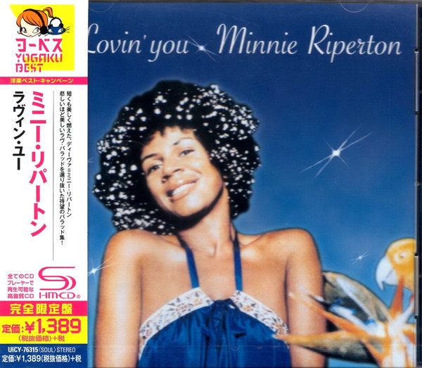 Minnie Riperton – Lovin' You And Other Assorted Love Songs (2003 