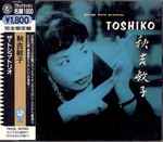 Cover of George Wein Presents Toshiko, 1992-12-21, CD