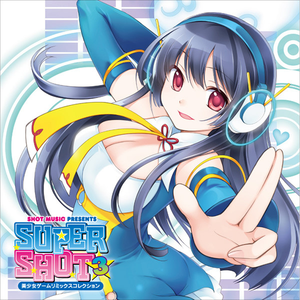 Super Shot 3 -美少女ゲームリミックスコレクション‐ (2010, CD) - Discogs