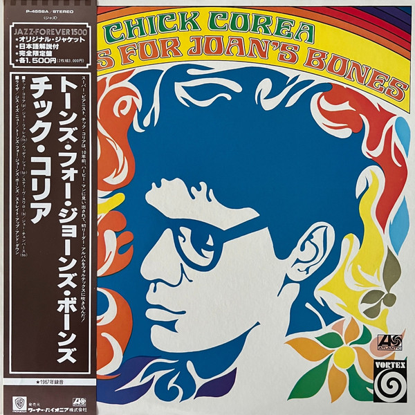 Chick Corea - Tones For Joan's Bones | Releases | Discogs