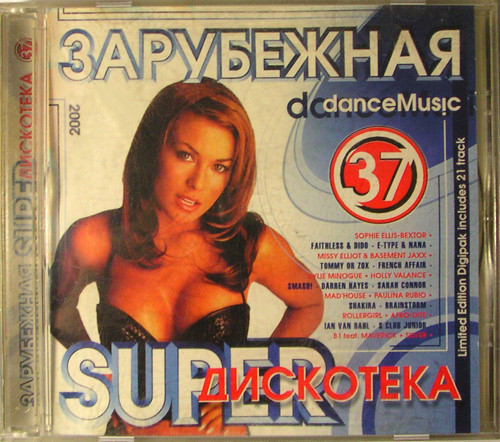 descargar álbum Various - Зарубежная Superdискотека 37