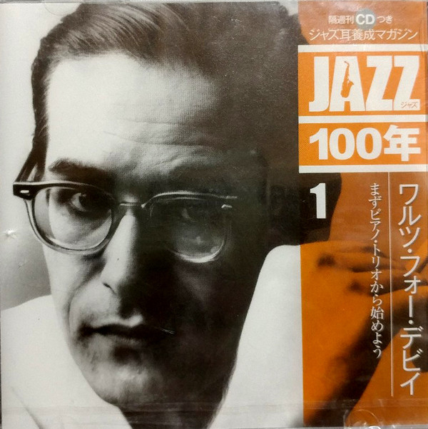 lataa albumi Various - Jazz 100年 1