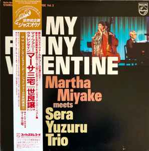 My Funny Valentine (Vinyl, LP, Album, Stereo) for sale