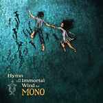 Cover of Hymn To The Immortal Wind, 2012, Vinyl