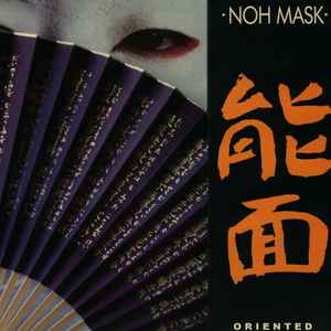 Noh Mask - Oriented