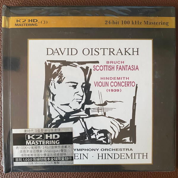 Bruch, Hindemith, David Oistrakh, London Symphony Orchestra