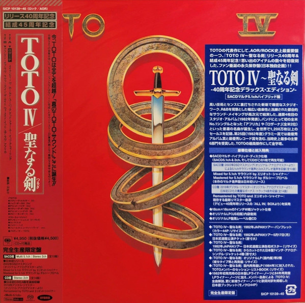 Toto – Toto IV (2022, 40th Anniversary, SACD) - Discogs