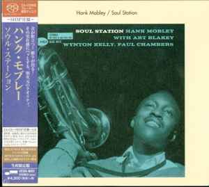 Hank Mobley – Dippin' (2017, SHM-SACD, SACD) - Discogs