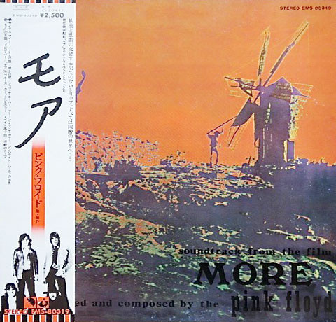 Pink Floyd – Soundtrack From The Film More (1974
