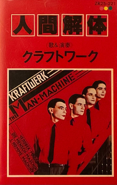 Kraftwerk – The Man•Machine (1978, Cassette) - Discogs