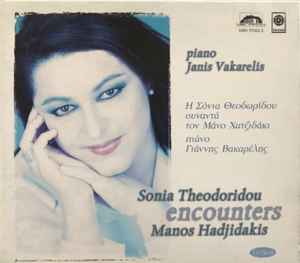 Σόνια Θεοδωρίδου - Sonia Theodoridou Encounters Manos Hadjidakis = Η Σόνια Θεοδωρίδου Συναντά Τον Μάνο Χατζιδάκι album cover