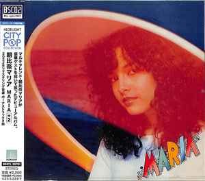 朝比奈マリア – Maria (2022, BSCD2, CD) - Discogs