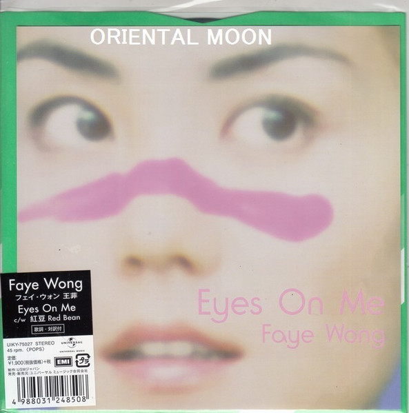 Faye Wong – Eyes On Me (2017, Vinyl) - Discogs