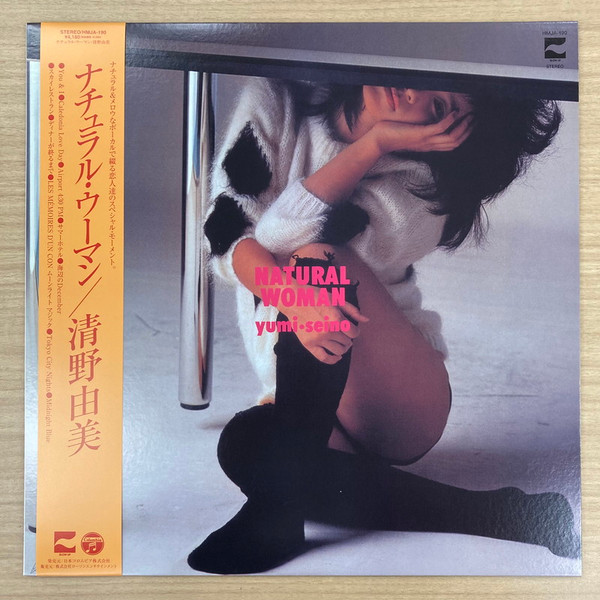 Yumi•Seino = 清野由美 – Natural Woman (1981, Vinyl) - Discogs
