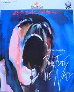 Pink Floyd = ピンク・フロイド – The Wall = ザ・ウォール (1984, VHD 