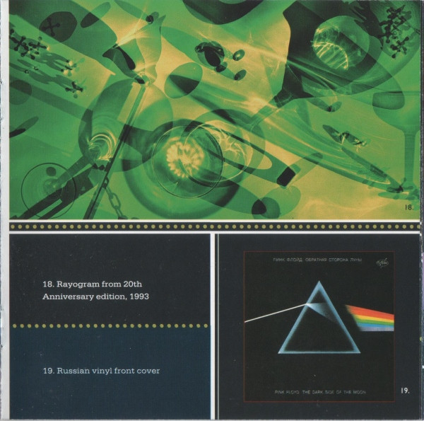 Pink Floyd - The Dark Side Of The Moon | EMI (7243 582136 2 1) - 17