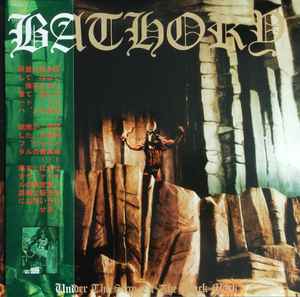 Bathory – Under The Sign Of The Black Mark (2020, Vinyl) - Discogs