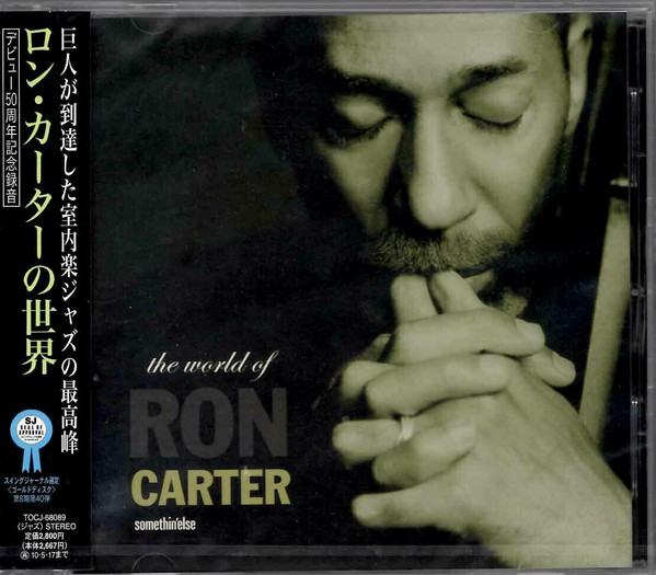 Ron Carter – The World Of Ron Carter (2009, CD) - Discogs
