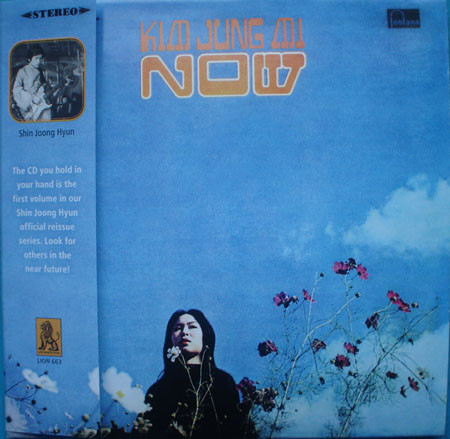 Kim Jung Mi - Now | Releases | Discogs