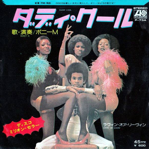 Boney M. – No Woman No Cry (1977, Vinyl) - Discogs