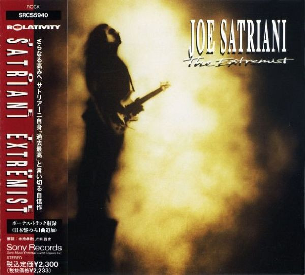 Joe Satriani – The Extremist (1992, CD) - Discogs