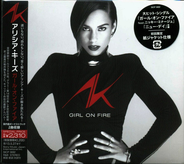 Alicia Keys - Girl On Fire - Limited Red Opaque vinyl Alicia Keys Vinyl –  EI&EF Spaces Record Store FR