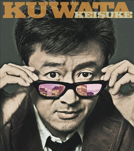 Kuwata Keisuke – 君にサヨナラを (2009, CD) - Discogs