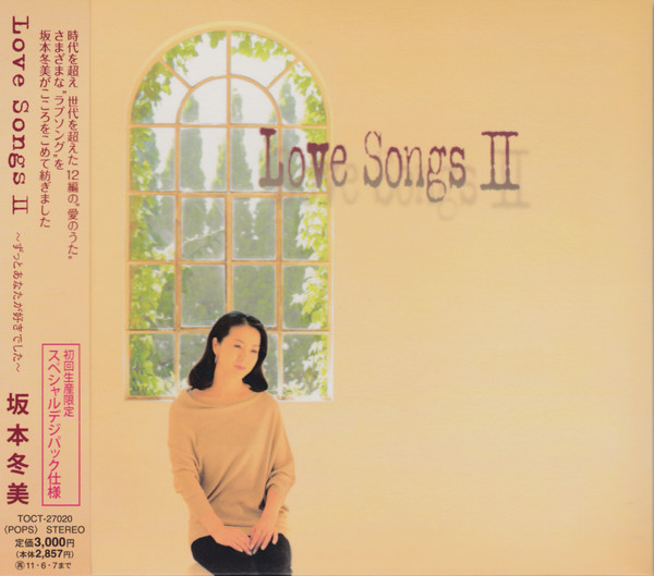 坂本冬美 – Love Songs II 〜ずっとあなたが好きでした〜 (2010 