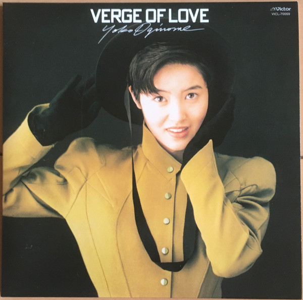 荻野目洋子 - Verge Of Love | Releases | Discogs