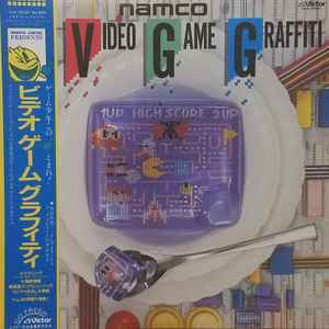Namco Video Game Graffiti = ビデオ・ゲーム・グラフィティ (1986 