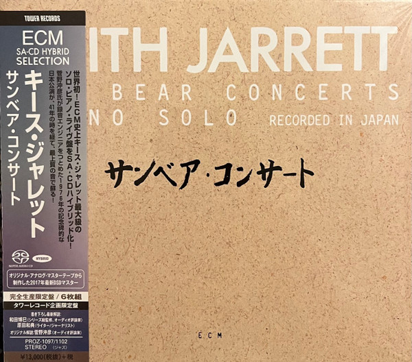 Keith Jarrett – Sun Bear Concerts (2022, SACD) - Discogs