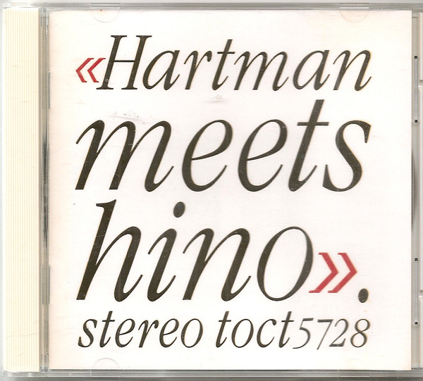 Hartman Meets Hino – Hartman Meets Hino (1973, Vinyl) - Discogs