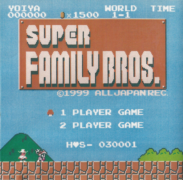 Album herunterladen Super Family - Super Family Bros