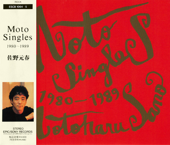 Motoharu Sano = 佐野元春 – Moto Singles 1980~1989 (1990, CD) - Discogs