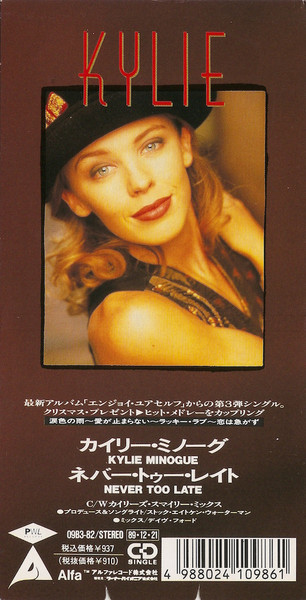Kylie Minogue – Never Too Late (1989