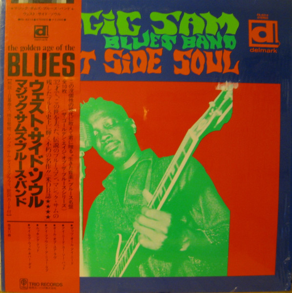 Magic Sam Blues Band – West Side Soul (1976, Vinyl) - Discogs