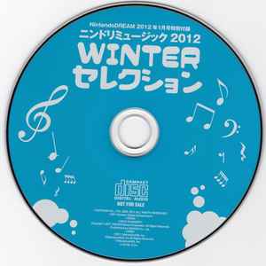 Yoshichika Kuriyama, Shiho Terada, Atsushi Yokozeki – Dragon Ball Xenoverse  2 Special Music Selection (2016, Steelbook, CD) - Discogs