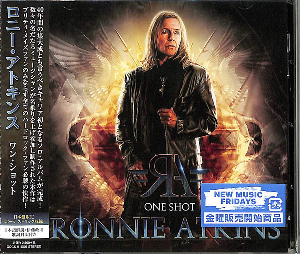 Ronnie Atkins – One Shot (2021