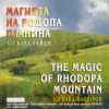 Various - The Magic Of Rhodopa Mountain