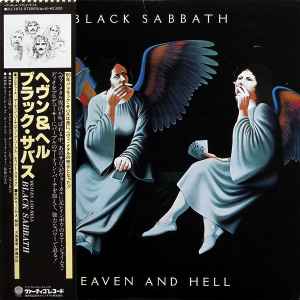 Black Sabbath - Heaven And Hell album cover