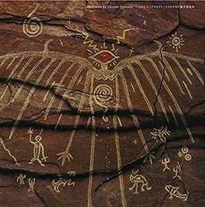 マクロス ゼロ オリジナルサウンドトラックー (2003, CD) - Discogs