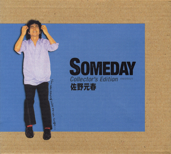 佐野元春 – Someday Collector's Edition (2002