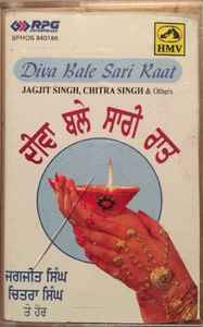Jagjit & Chitra Singh - Diva Bale Sari Raat album cover